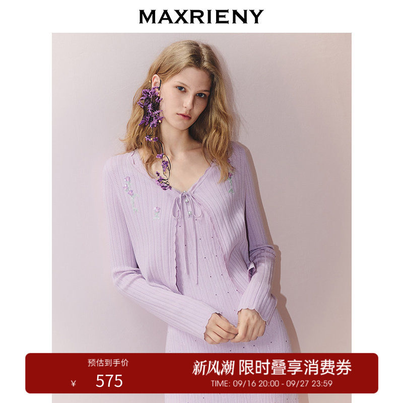 【奥莱】MAXRIENY南法针织开衫薄款罩衫内搭小衫女长袖上衣图片