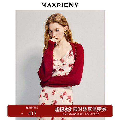 精致钉珠、亲肤纱线