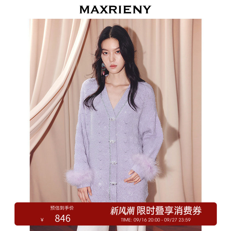 【奥莱】MAXRIENY慵懒感穿搭毛针织衫女优雅宽松v领针织开衫图片