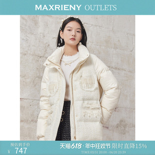 羽绒服中长款 MAXRIENY白鸭绒立领外套女冬季 奥莱