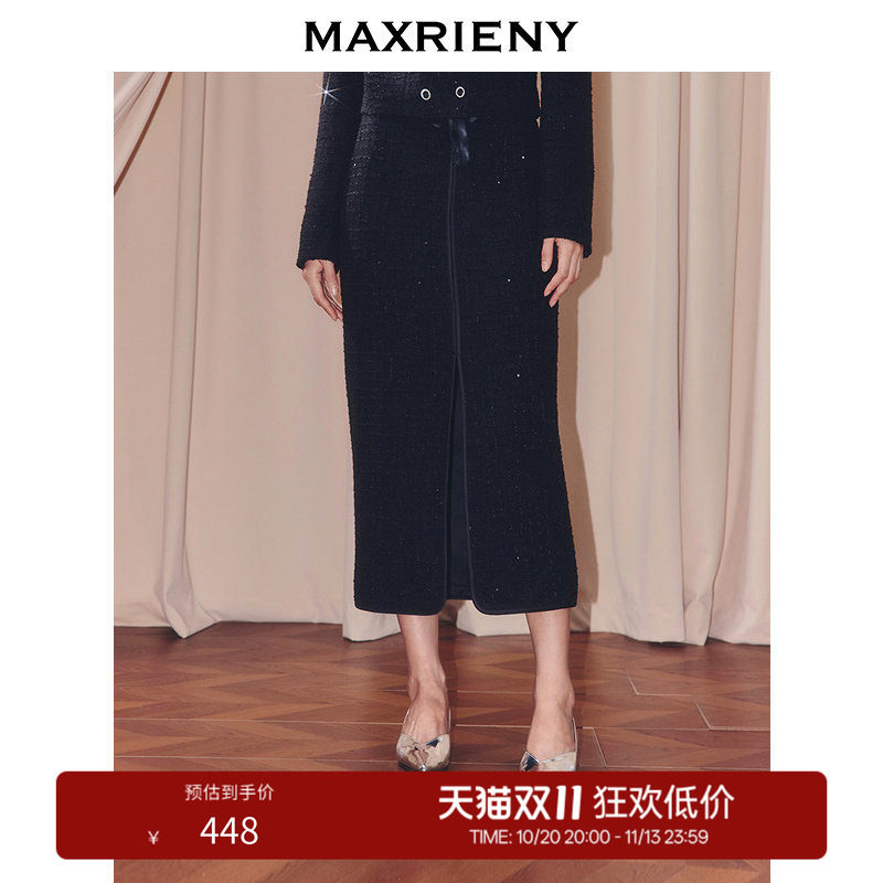 【奥莱】MAXRIENY小香风花纱半裙职场感穿搭H型高腰直筒裙