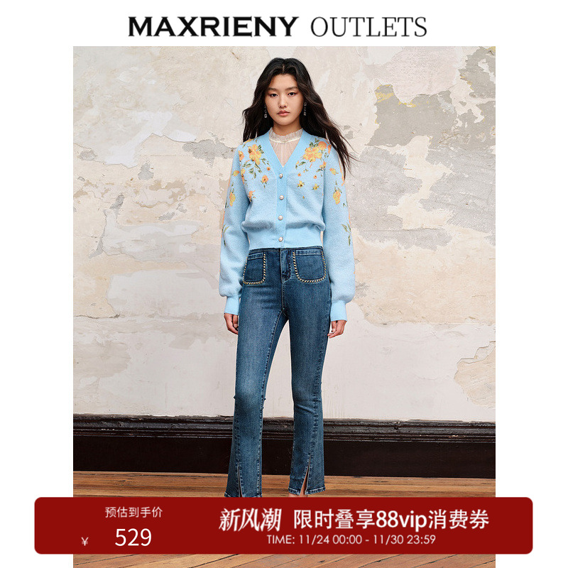 微小脚修饰腿型牛仔裤