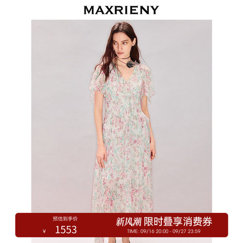 浪漫碎褶修身长款连衣裙