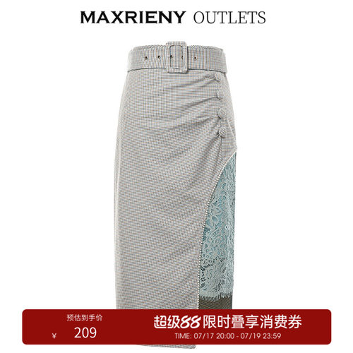 MaxRieny夏季不规则半裙洋气