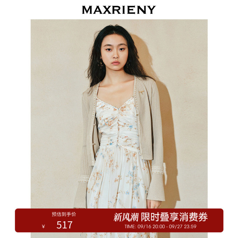 【奥莱】MAXRIENY精致复古感休闲仿珍珠蕾丝外套图片