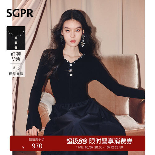 V字领口设计 毛织梭织拼接