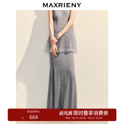 散摆半裙	多种组织结合