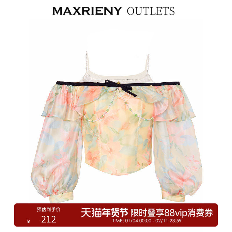【奥莱】MAXRIENY吊带雪纺衫泡泡袖雪纺上衣女,女装/女士精品,真丝上装,淘宝优惠券,粉丝福利购,淘宝优惠卷