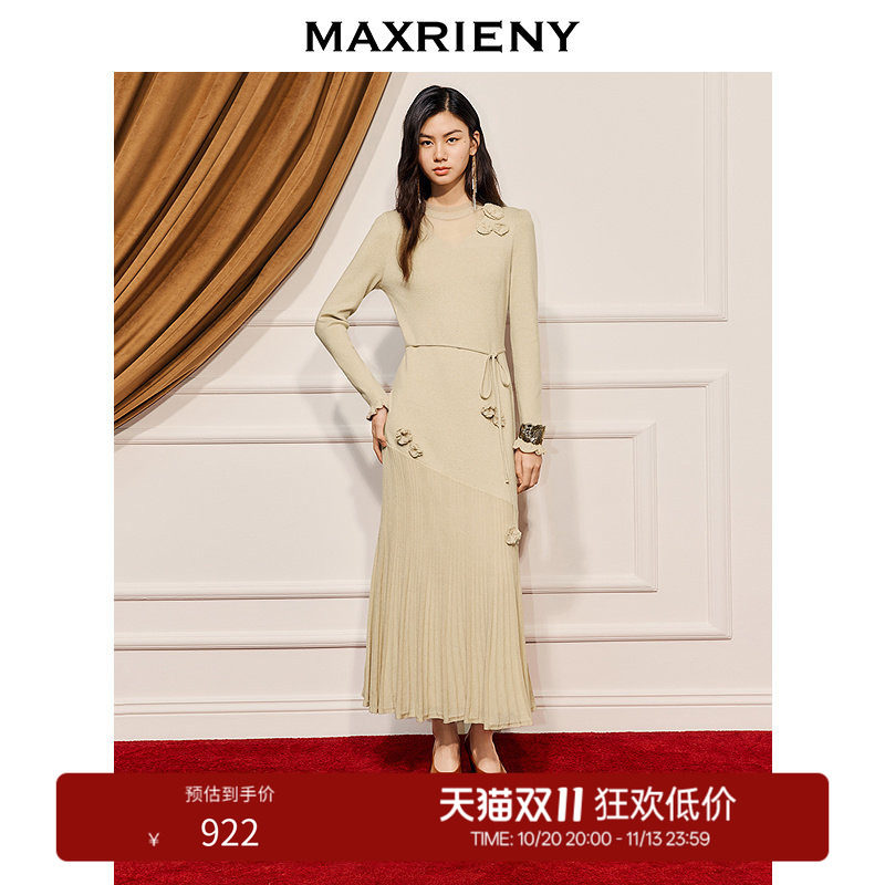 【奥莱】MAXRIENY散摆针织连衣裙长袖长裙晚会裙子