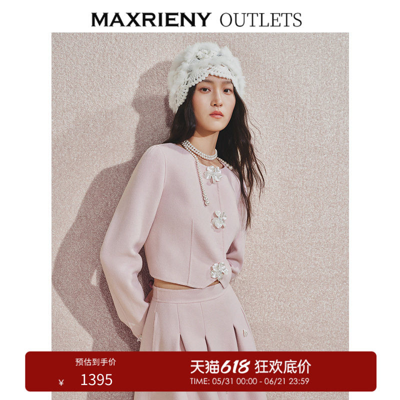 【奥莱】MAXRIENY宫廷立体钉花截短毛呢外套
