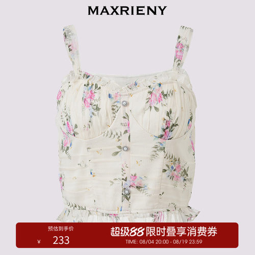 花卉团簇花朵印花