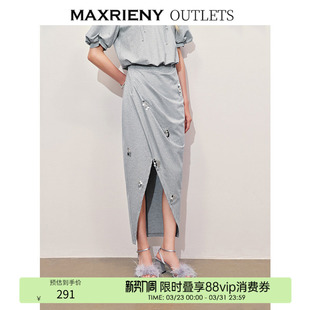 MAXRIENY休闲日常系带抽褶开衩半身裙 奥莱