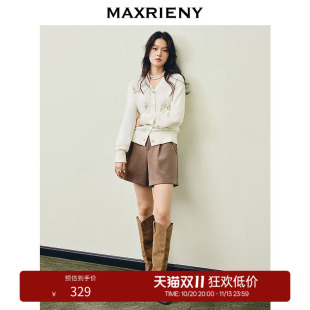 【奥莱】MAXRIENY巴恩风收腰小a型高腰短裤女摩卡色阔腿裤