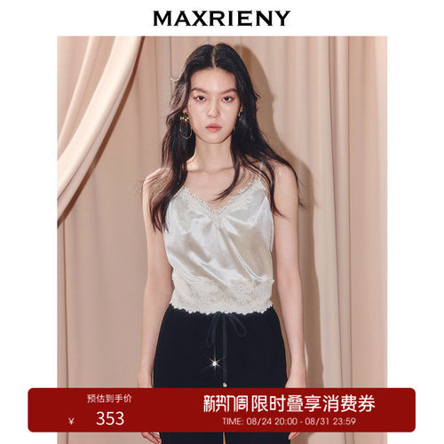 无袖蕾丝吊带