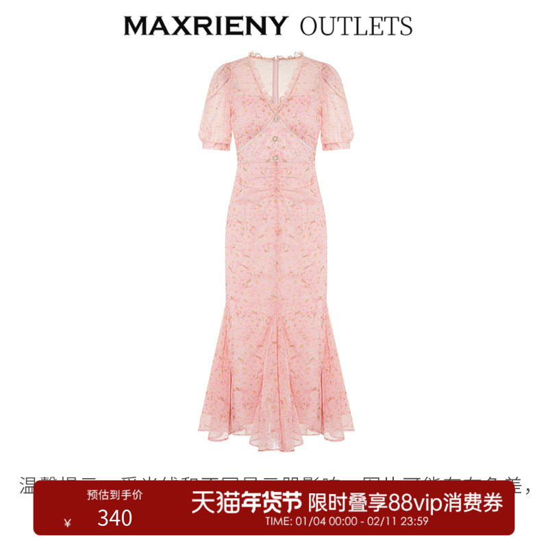 【奥莱】MAXRIENY夏日粉色雏菊鱼尾连衣裙长裙,女装/女士精品,连衣裙,淘宝优惠券,粉丝福利购,淘宝优惠卷
