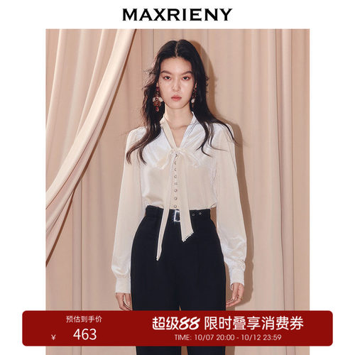 肩部褶皱设计、蝴蝶结系带设计