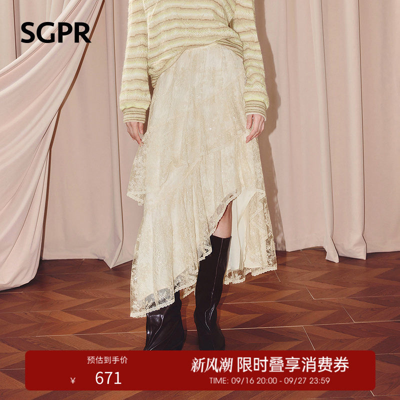 【奥莱】SGPR不规则层叠蕾丝蛋糕裙款小众设计感半裙