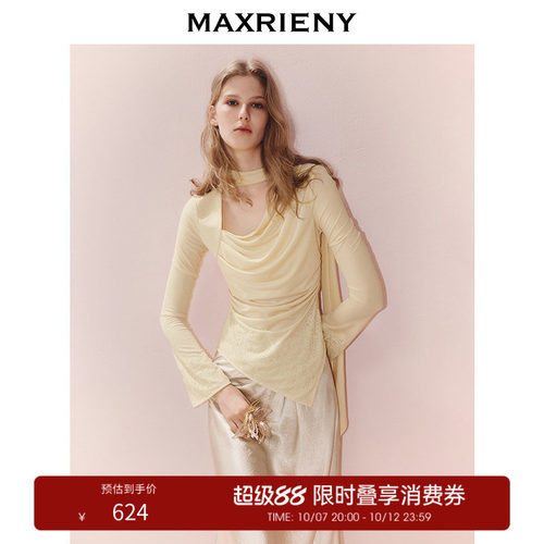 优雅荡领设计	不规则下脚设计