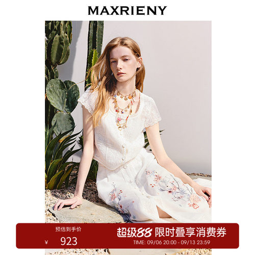 精致花边钉珠设计、飞袖设计