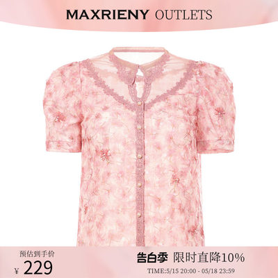 MaxRieny夏季蕾丝短袖