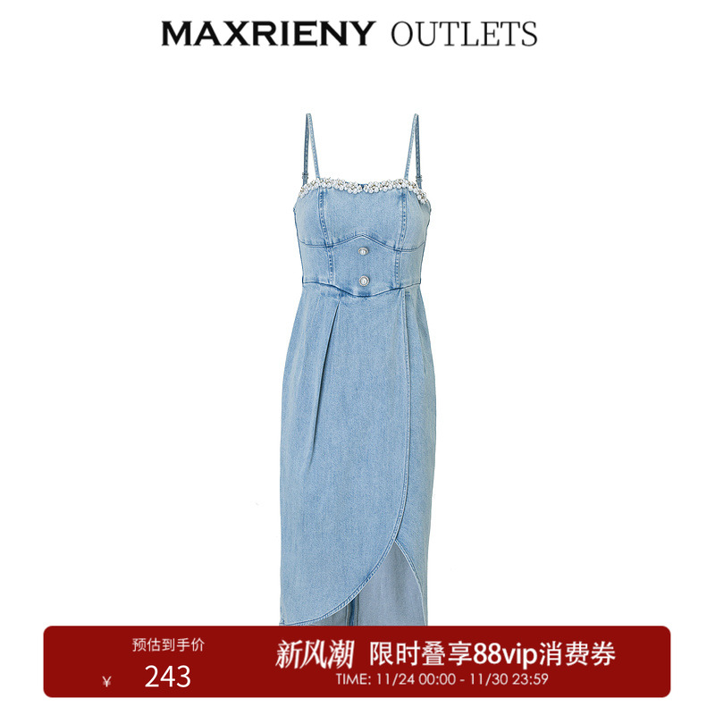 【奥莱】MAXRIENY连衣裙
