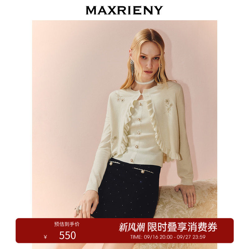 【奥莱】MAXRIENY针织开衫外套内搭两件套外搭小衫套装女图片