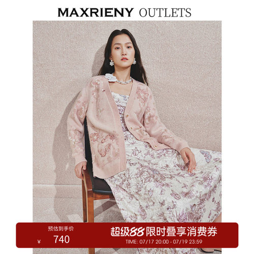 宽松版型	毛织提花	玫瑰贝壳扣