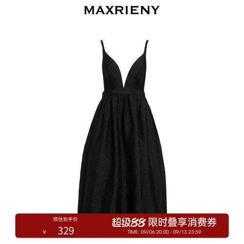 吊带小黑裙、肌理感提花