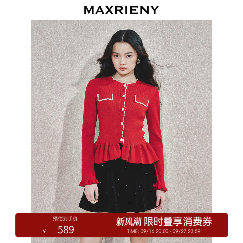 【奥莱】MAXRIENY法式千金小香红色外套高级感修身针织衫上衣图片