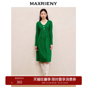 【奥莱】MAXRIENY精致复古风针织连衣裙秋冬收腰显瘦羊毛混纺裙子