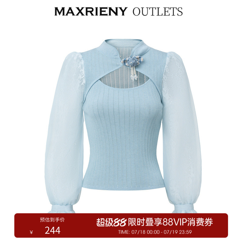 雾蓝网纱拼接针织