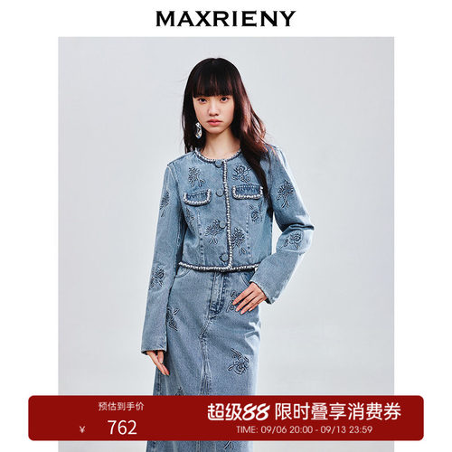 钉珠织带装饰牛仔外套