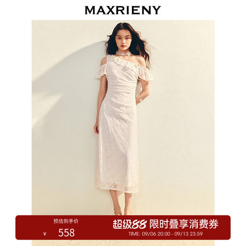 浪漫精致收腰异形连衣裙