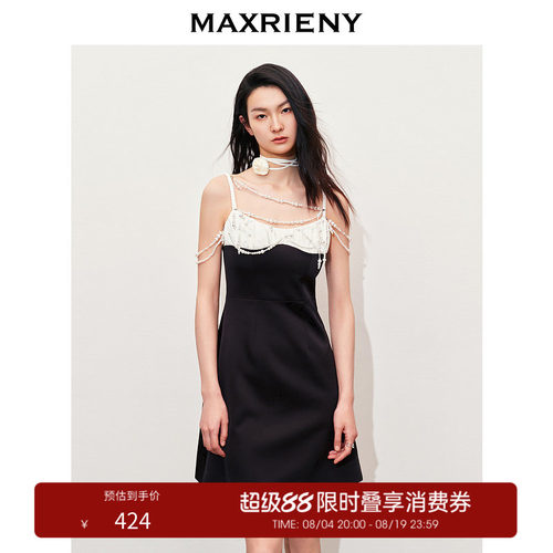 拼接连衣裙 珍珠缀饰 显瘦版型