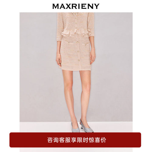 H型半裙设计，精致纽扣