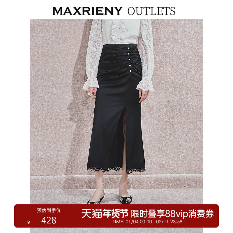 【奥莱】MAXRIENY蕾丝花边鱼尾半身裙黑色气质修身包臀裙