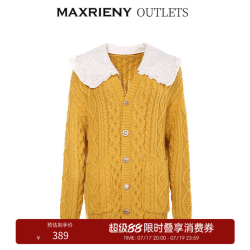 可拆卸针织衫奥莱娃娃领