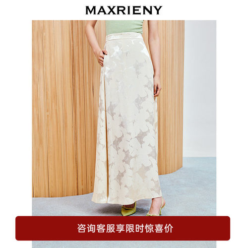 优雅复古小A型半裙