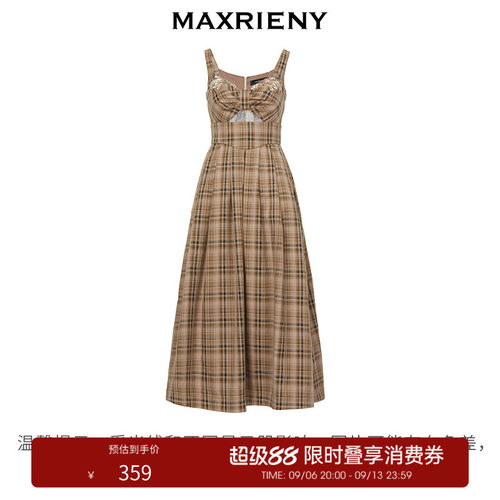 背心A字裙