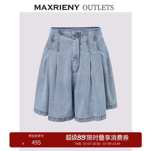压褶设计A型短裤