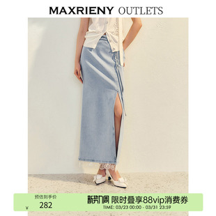 奢华裙 MAXRIENY率性直筒开衩半身裙中长款 奥莱