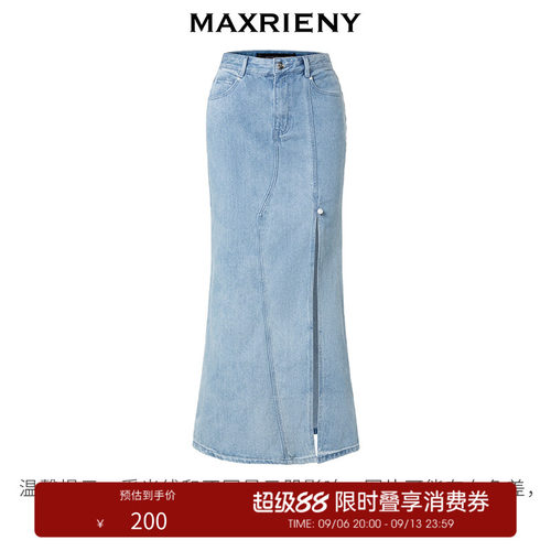 鱼尾结合高开叉设计，展现腿部线条
