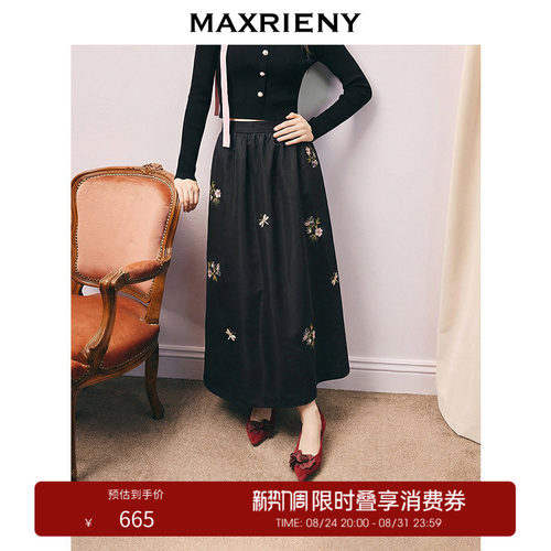 精致主题钉珠绣线工艺，A字散摆