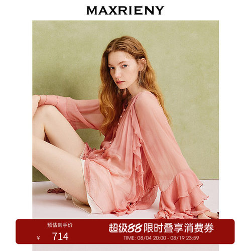 小荷叶下摆