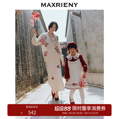 玫瑰提花优雅半裙，精致玫瑰提花