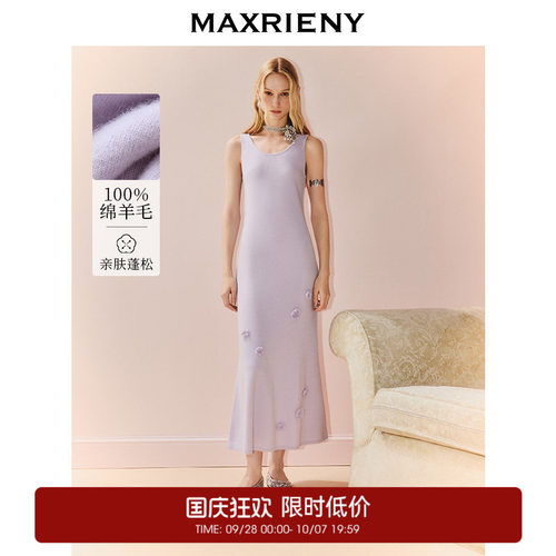 收腰版型