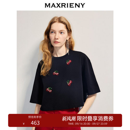 立体樱桃刺绣	圆领更显可爱