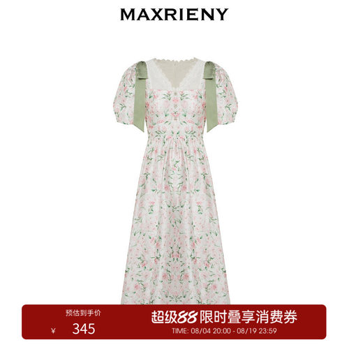 粉色玫瑰印花，浪漫气息满溢