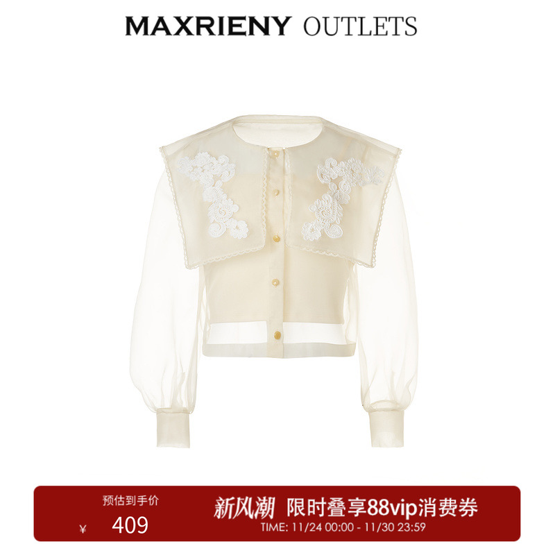 藤蔓花朵刺绣、复古方领设计、截短廓形设计