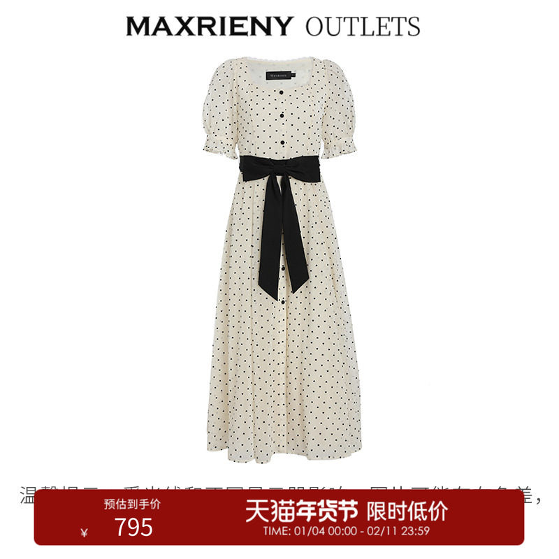 【奥莱】MAXRIENY蝴蝶结收腰茶歇裙夏波点连衣裙A字中裙,女装/女士精品,连衣裙,淘宝优惠券,粉丝福利购,淘宝优惠卷